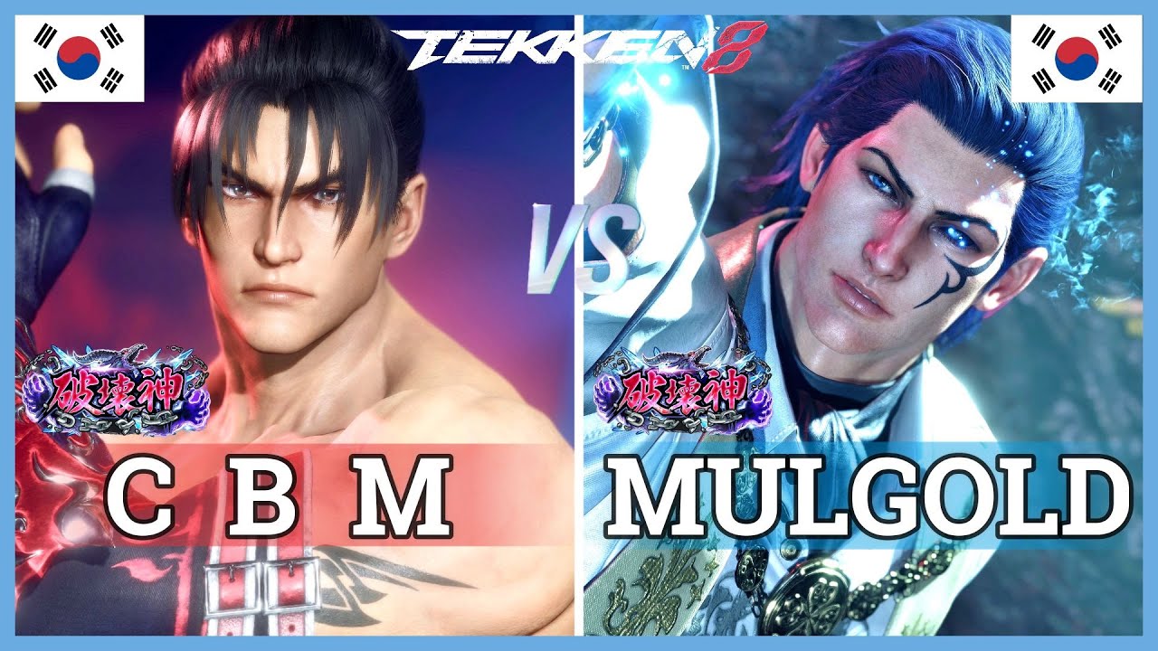 T8 ▰ CBM (Jin) Vs MULGOLD (Claudio) ▰ Tekken 8 High Level Gameplay