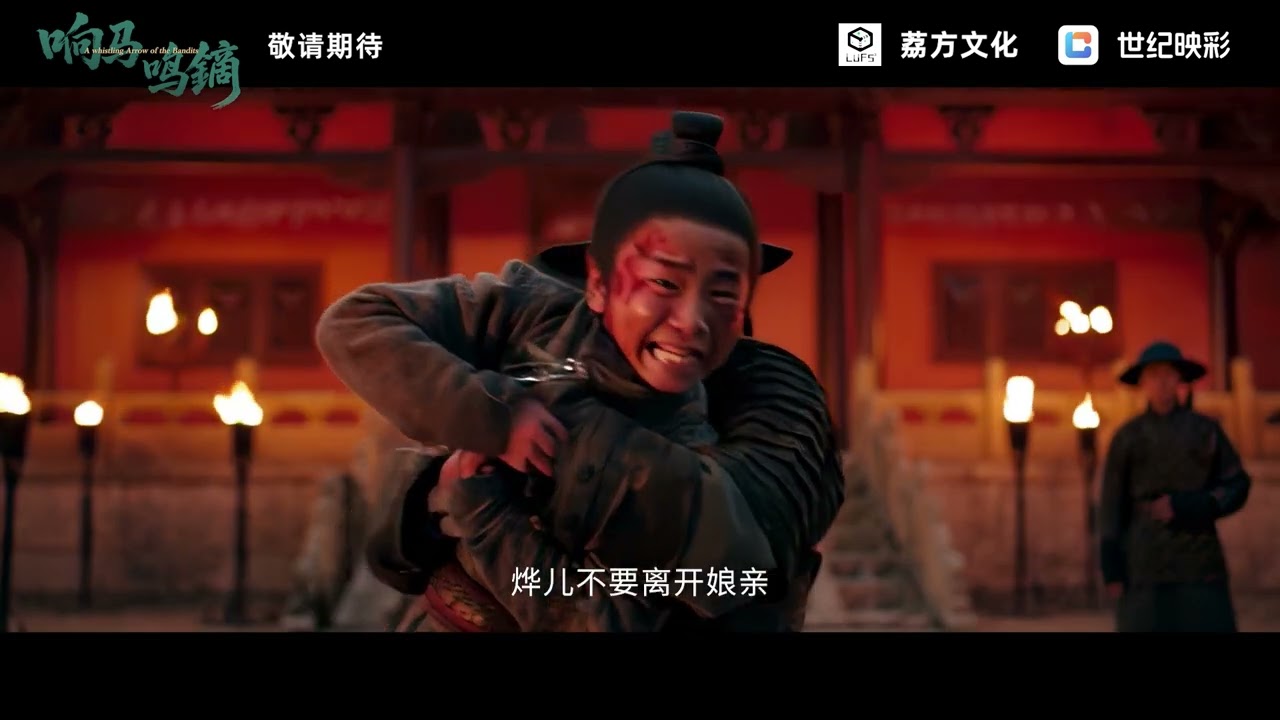 🔥AI演员VS真人！中国首部AI武侠剧《响马鸣镝》虐心片段曝光！AI武侠剧点击破亿！