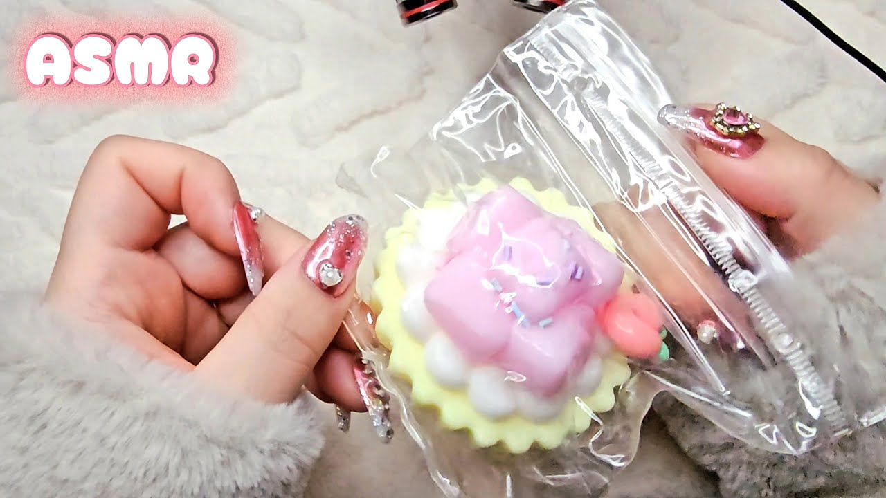ASMR 🧁 もちょもちょのパステルケーキスクイーズで遊ぶ音┊︎テロップ有ﾘ