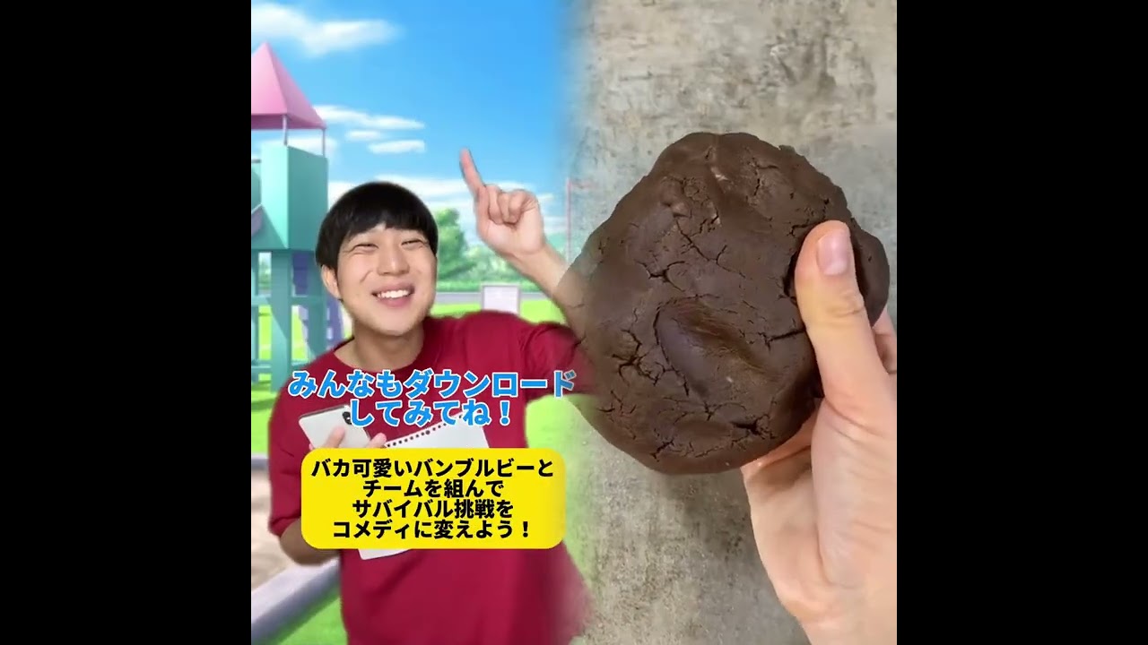 小学生あるある👦違いあるある🙅‍♂️🙅‍♀️ とかやってる！#あるある #おすすめ #面白い 