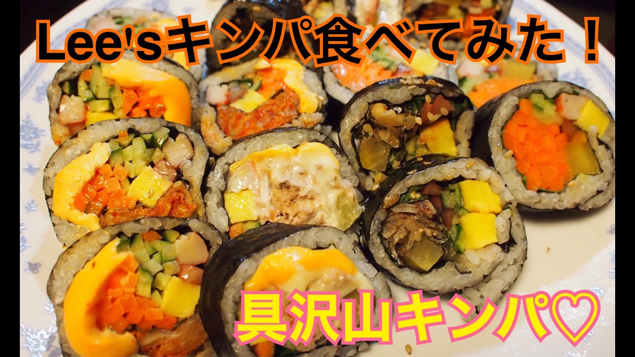 【韓国】Lee'sキンパ行ってみた！