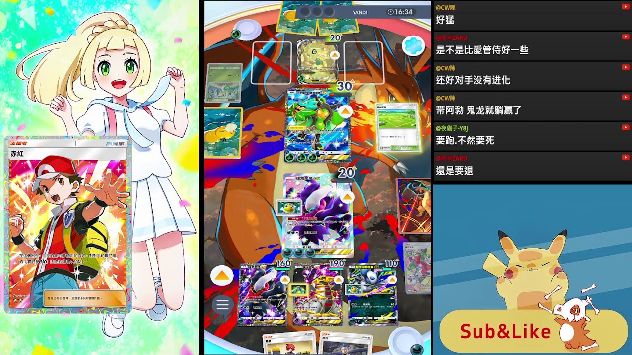 02/07 🔴LIVE Pokémon TCG Pocket LIVE