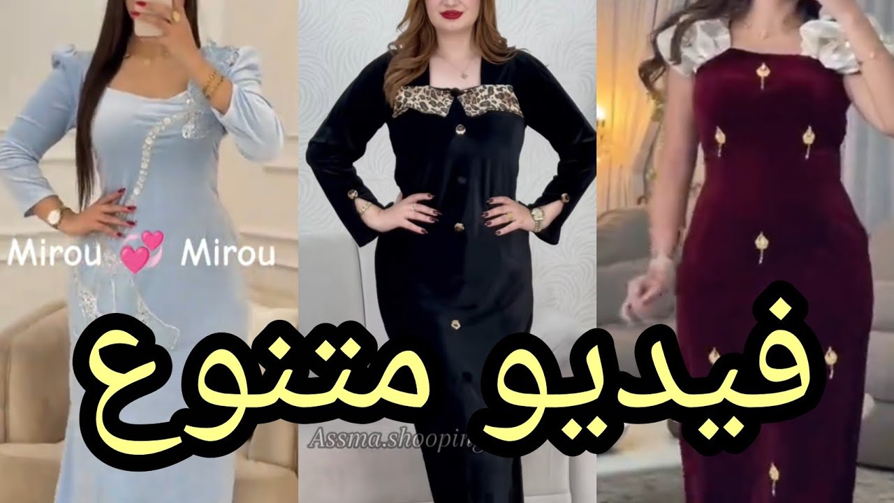تشكيلة متنوعة ومميزة قنادر وليغوب 🔥