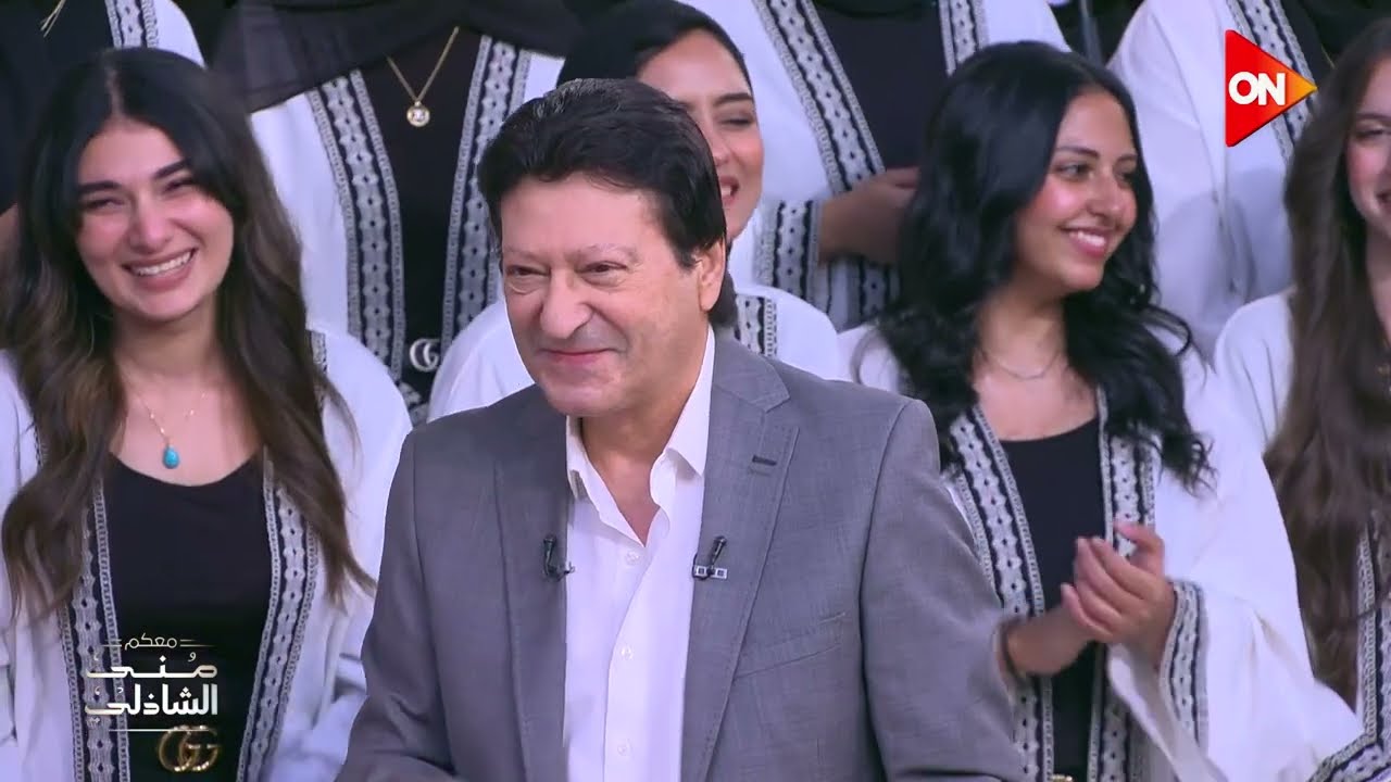 يابوي يامصر اما الواحد بيحبك حب - محمد الحلو بطريقة جديدة مع منى الشاذلي