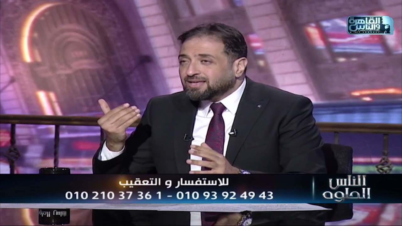 الناس الحلوة | فنيات تحديد الخطة العلاجية المناسبة للغضروف مع دكتور محمد نوار