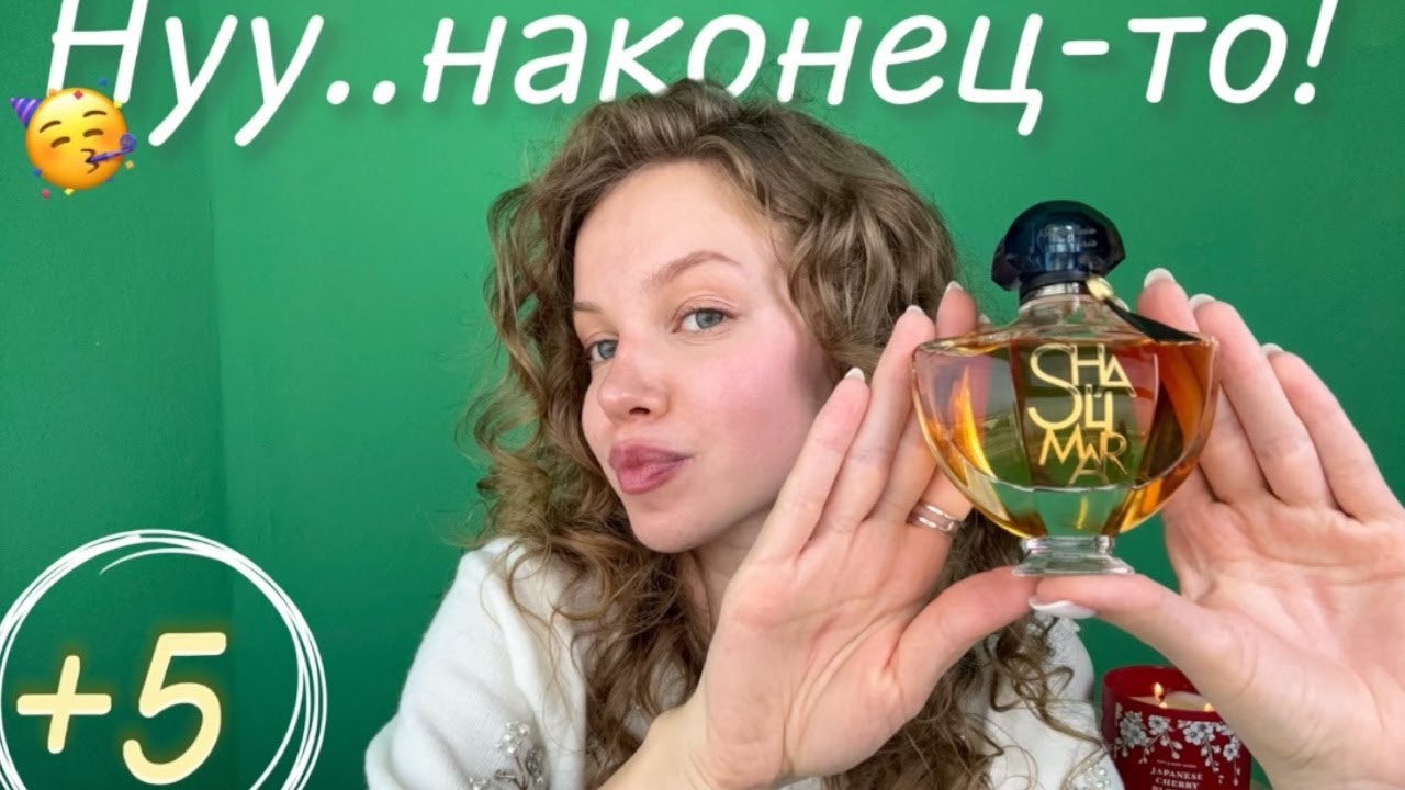 НОВЫЕ АРОМАТЫ НА ПОЛКЕ | морковный торт и церковные свечи в пудре #парфюмерия