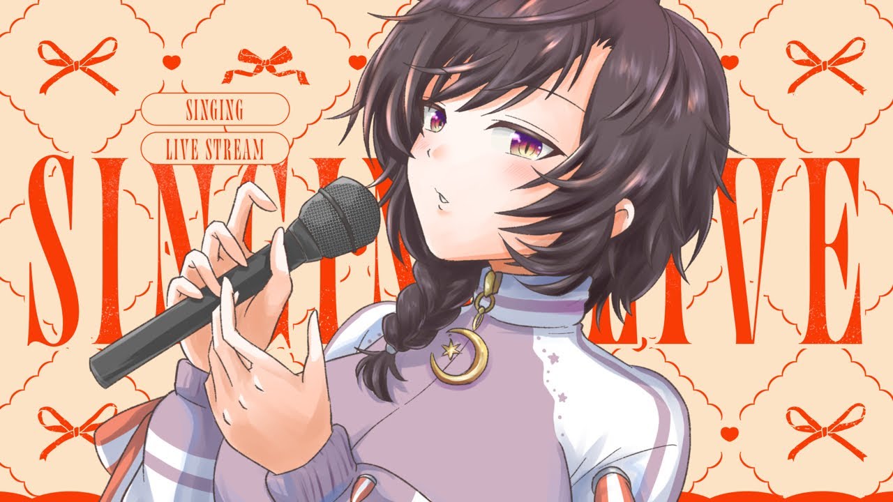 【 #歌枠 / #karaoke 】いい一日にする歌枠【 #橙崎ちなつ / #新人vtuber 】