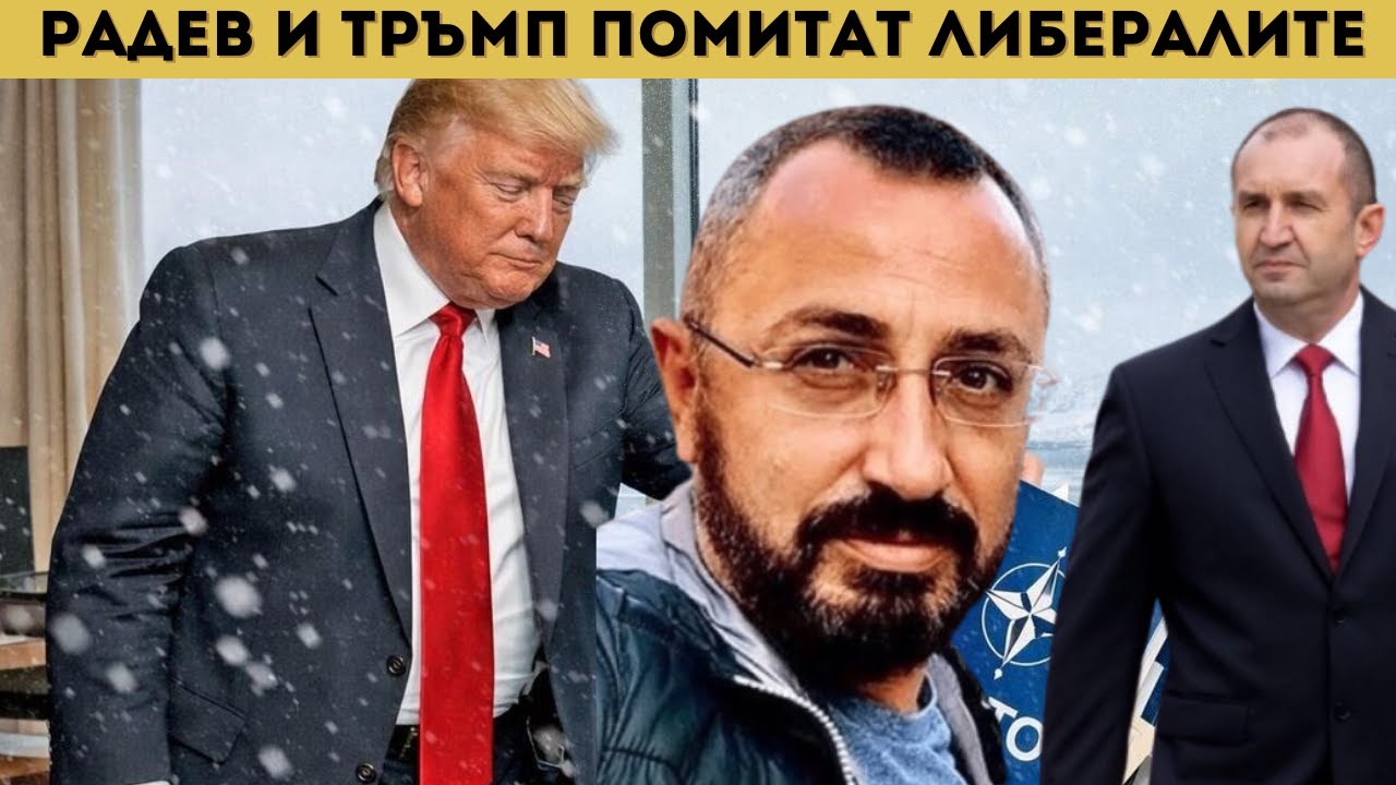 КАРДАМСКИ: АПРИЛ ЩЕ Е НОВИЯТ 9 СЕПТЕМВРИ!