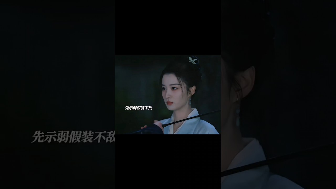 🔥😍 Are You The One Chinese Drama #chinesedrama #cdrama #shorts #areyoutheone #柳舟记