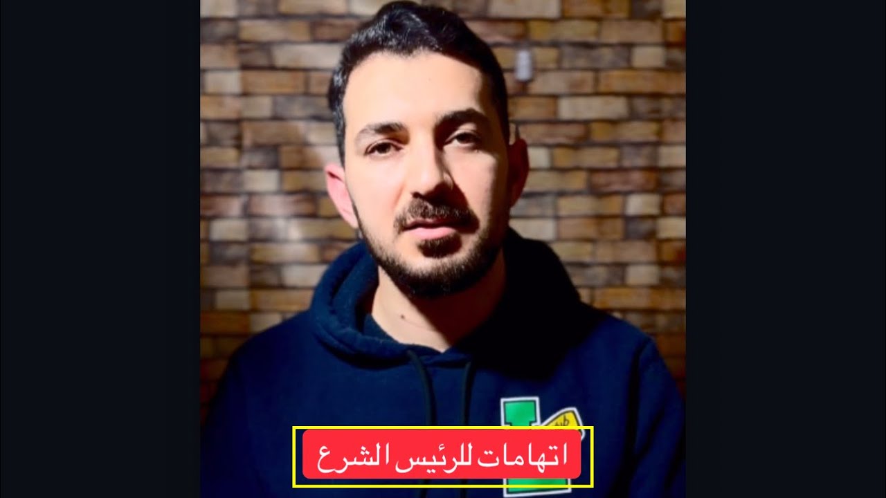 اتهامات للرئيس السوري احمد الشرع  #سوريا #لبنان #خبر #عاجل #الجزيرة 