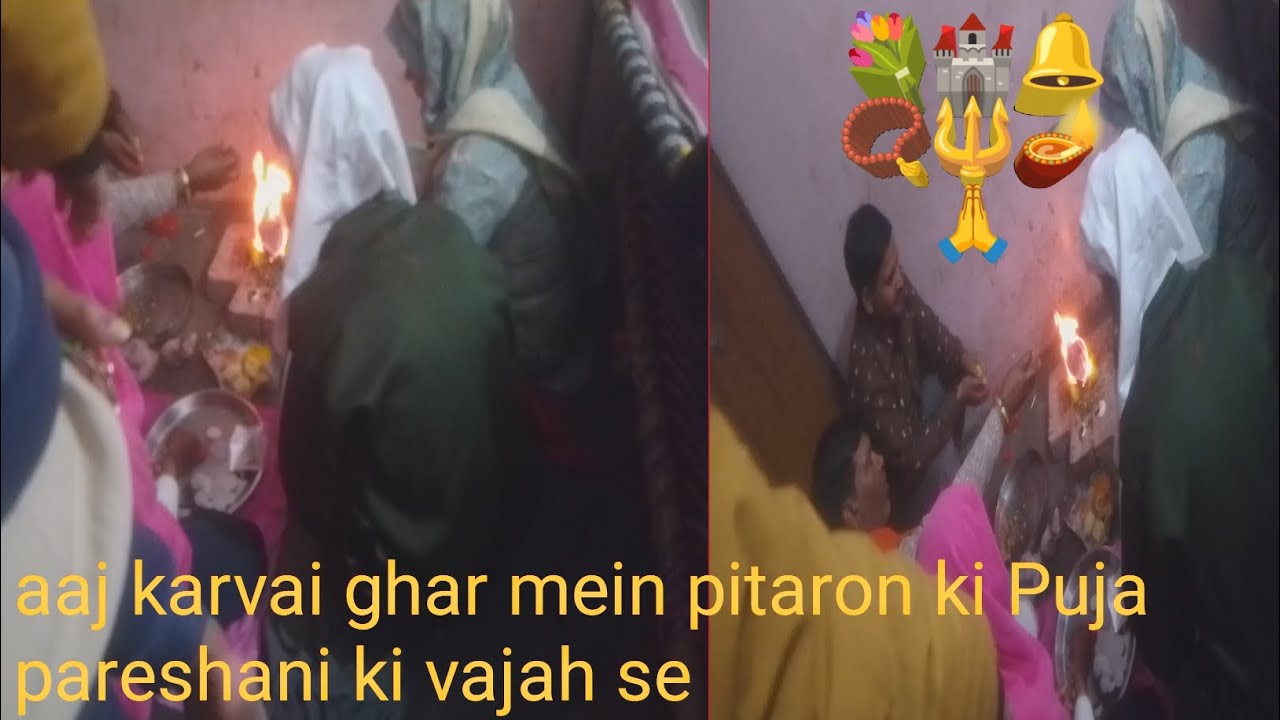 🪔🙏 pareshan hokar ghar mein rakhen pitaron ki Puja#my#minivlog #please #sportking Ruma YouTuber 3795