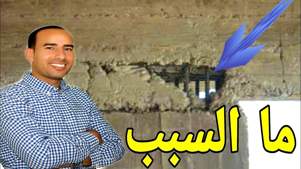 اسباب التعشيش وكيفية تَجنبها 🤔