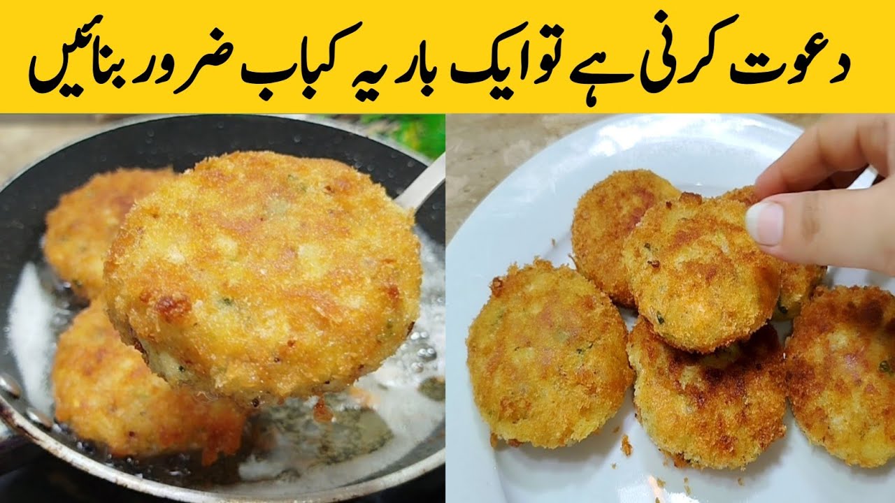 New Kabab recipe | Nargasi kabab recipe | Stuffed egg Kabab | Nargai kababs recipe Rozeena Kitchen