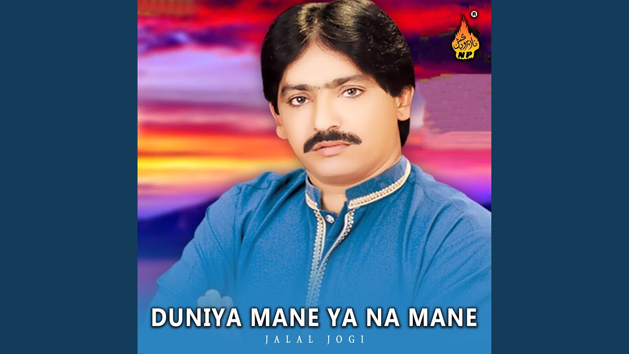 Aasan Zara To De