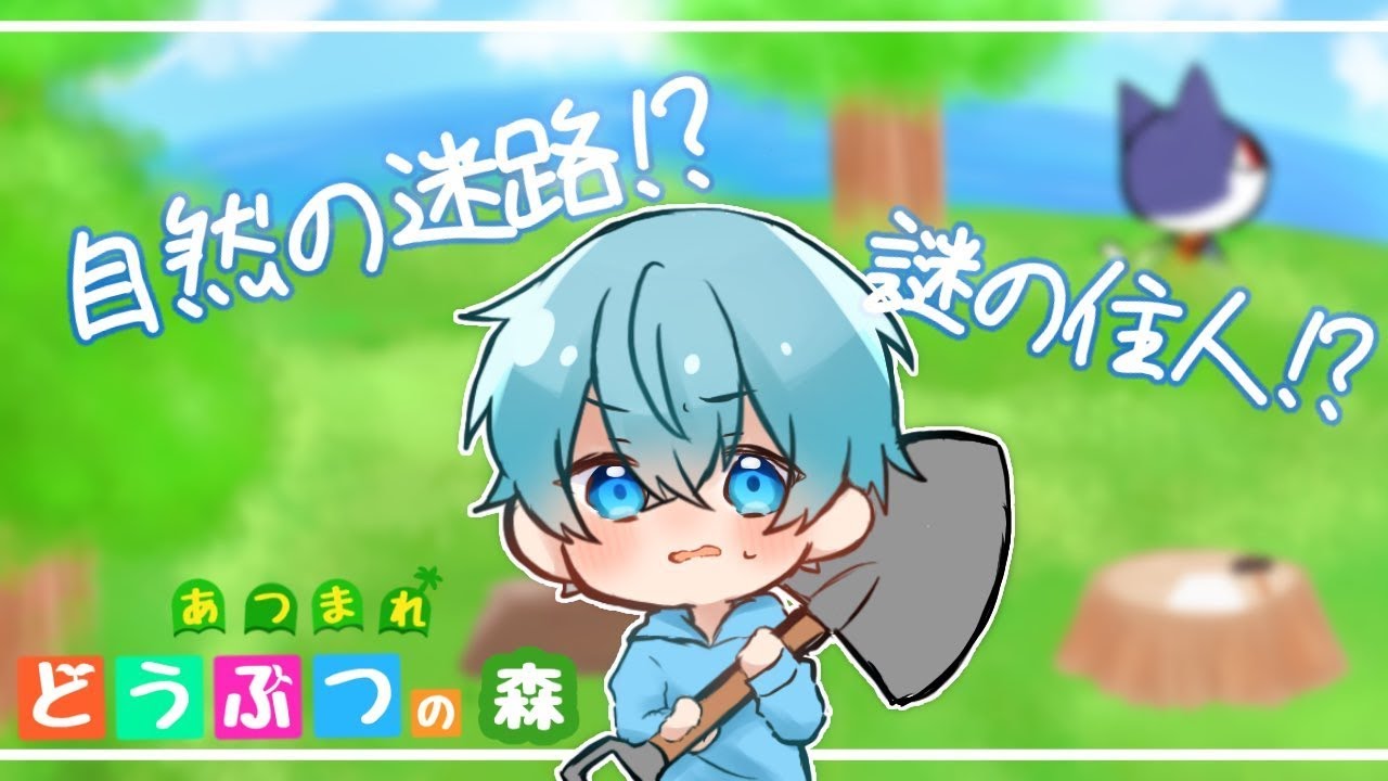 あつ森 持ち物禁止！？最新アプデの激ムズ迷宮迷路アスレチック島が鬼畜すぎる！？【ころん】あつまれどうぶつの森
