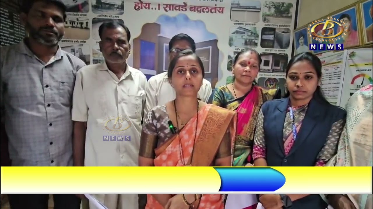 राधानगरी तालुक्यातील सावर्डे पाटणकर गावच्या सरपंच सुमन विलास मोरे यांच्याविरोधात अविश्वास ठराव मंजूर