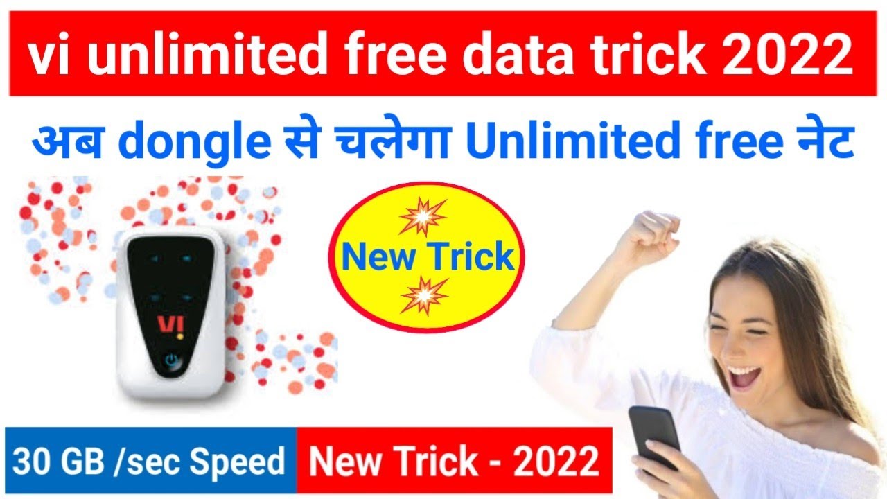 Vi Unlimited Data Trick After Daily FUP | vi wi fi dongle Truly Unlimited Data Trick 2022