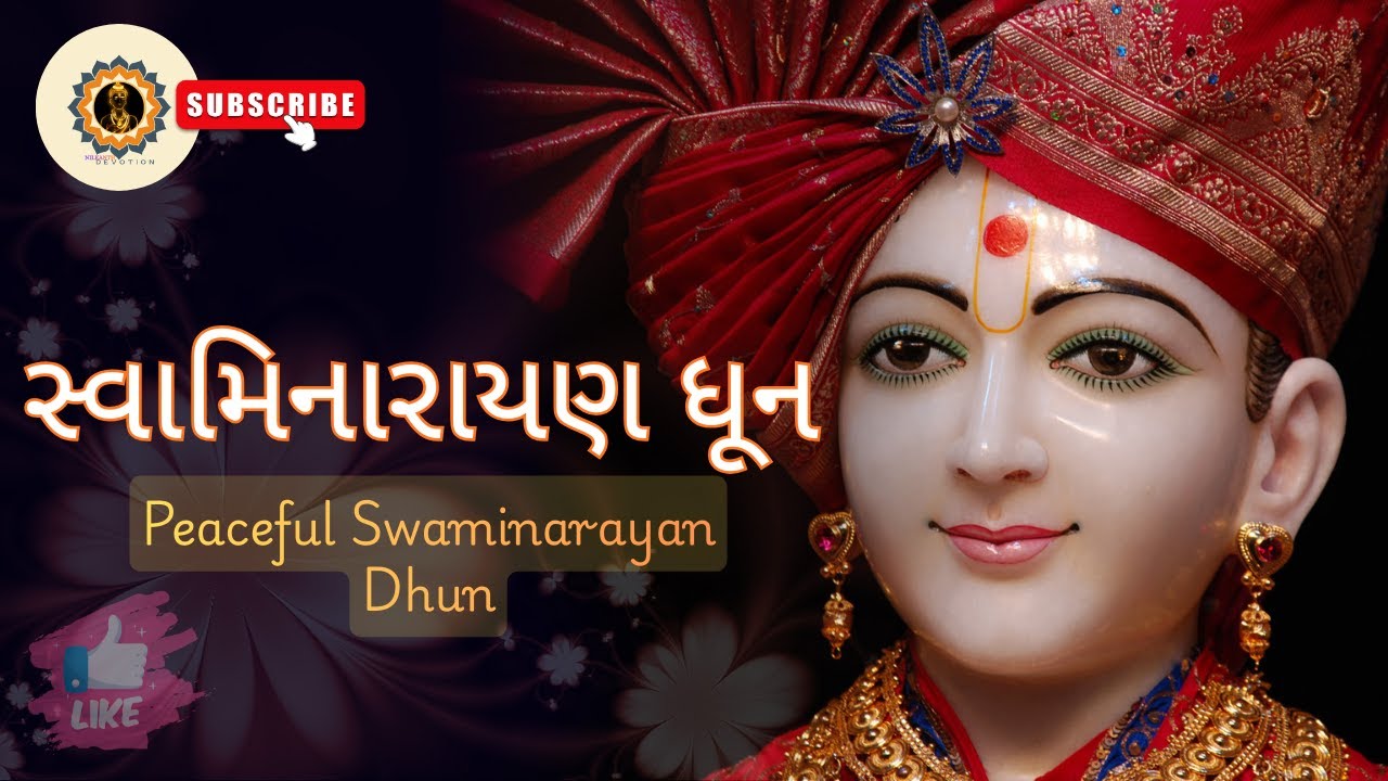 Divine Swaminarayan Dhun | Peaceful સ્વામિનારાયણ ધૂન | Swaminarayan 2025