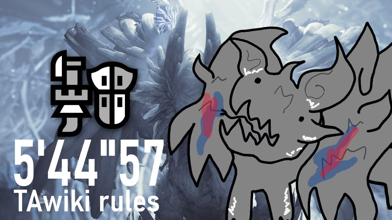 TAwiki rules | Zoh Shia Gunlance 5'44"57