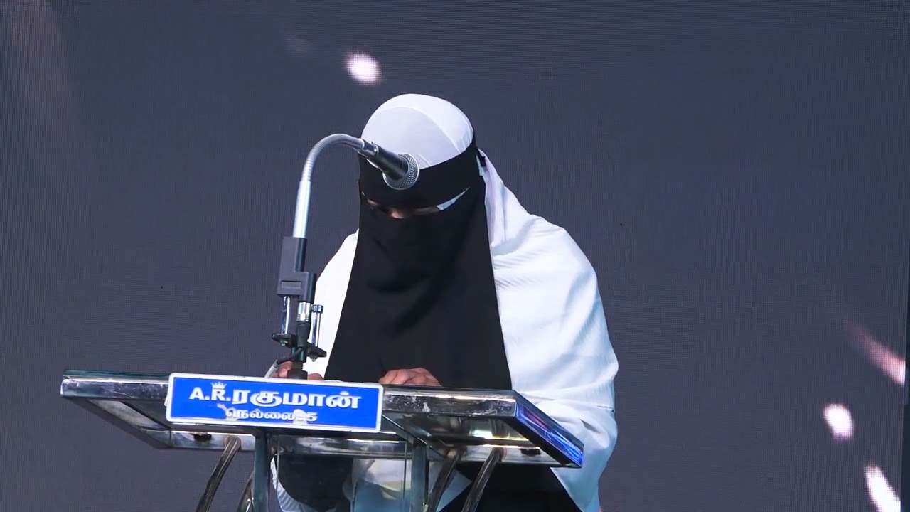 📖✨ Qirath Recitation | T M Ayisha🎉 20th Annual Day – Shukran Lillah 🌙🕌