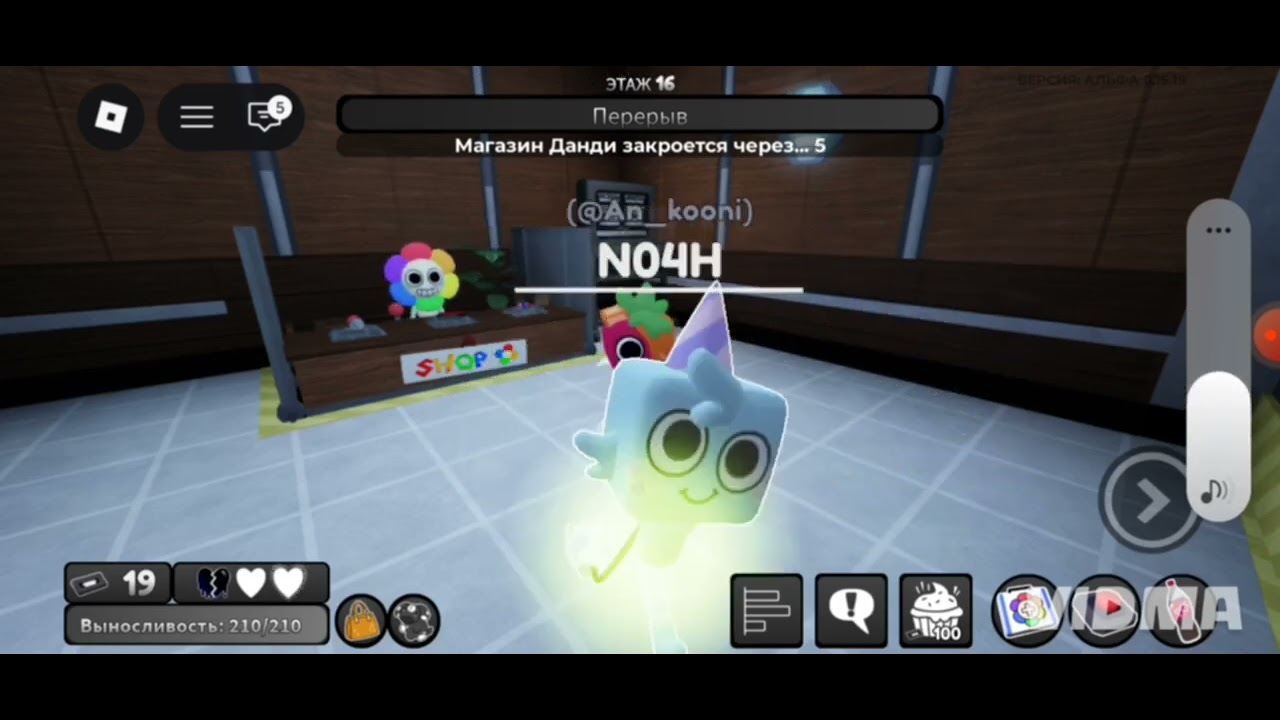 играю за спраутика