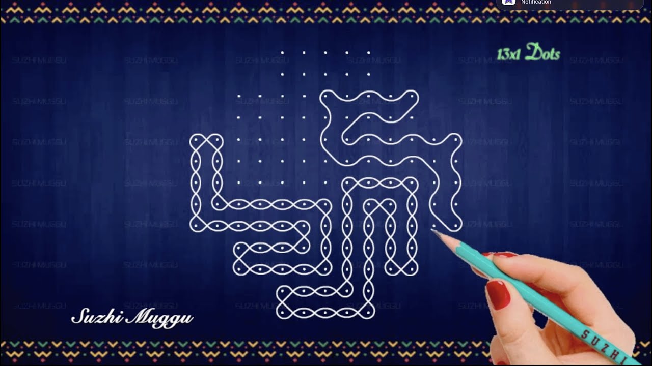 13x1dotmargazhi madha special sikku kolam | kambi kolam | Neli kolam | Melikala muggulu | padi kolam