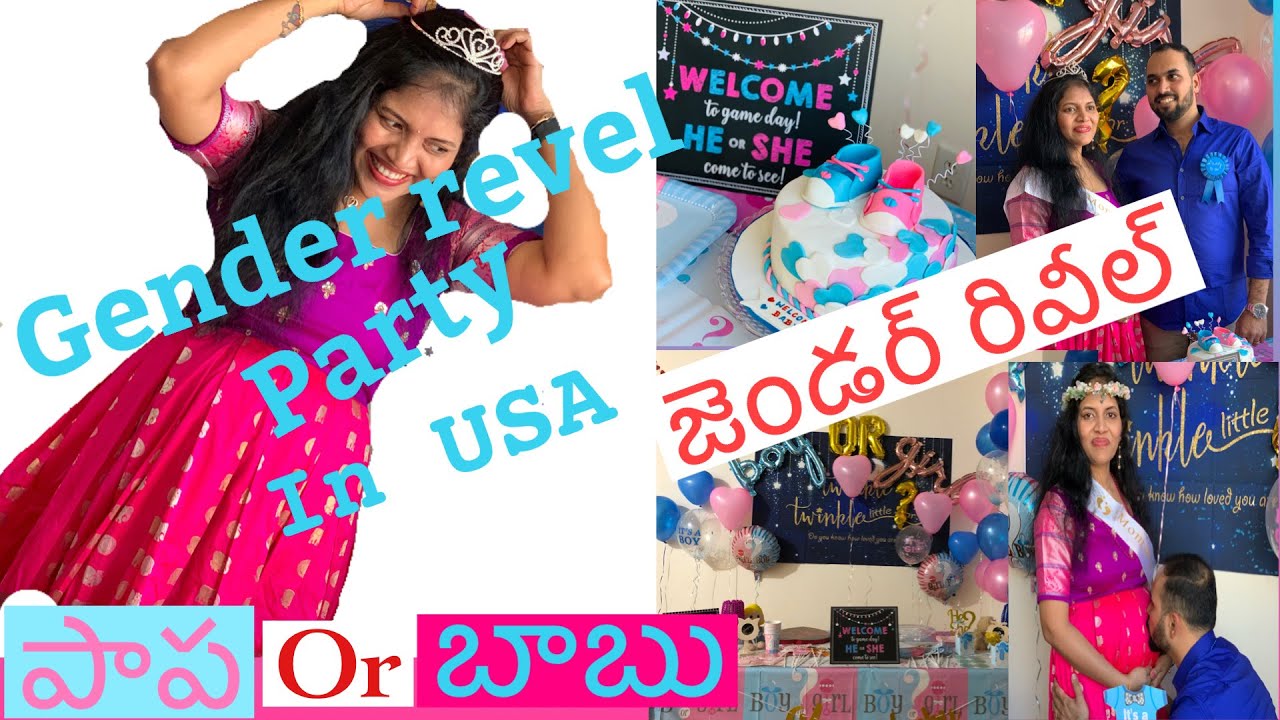 Baby Gender Reveal party||Boy?or Girl?|Gender Reveal Decoration & Ideas ,Games|Telugu Vlogs in USA |