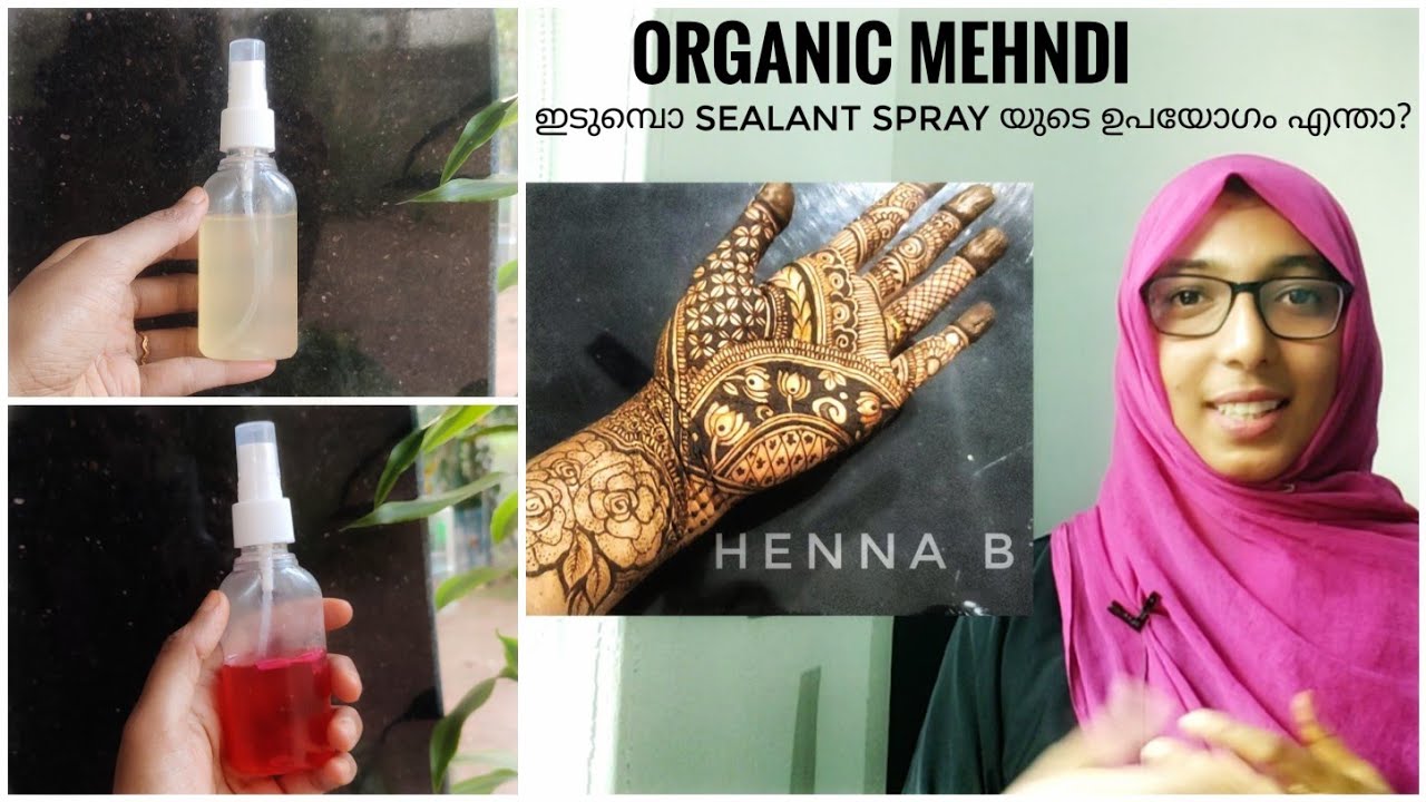 How to make sealant spray?മെഹന്ദി നന്നായി ചുമക്കാൻ sealent spray   വേണോ? Uses of Sealant Spray 🍂