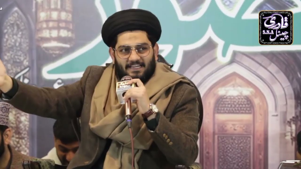 Darood Ahl e Bait / Hafiz Rehan Roofi /Qadri Channel.S.N.A. /#daroodsharif 