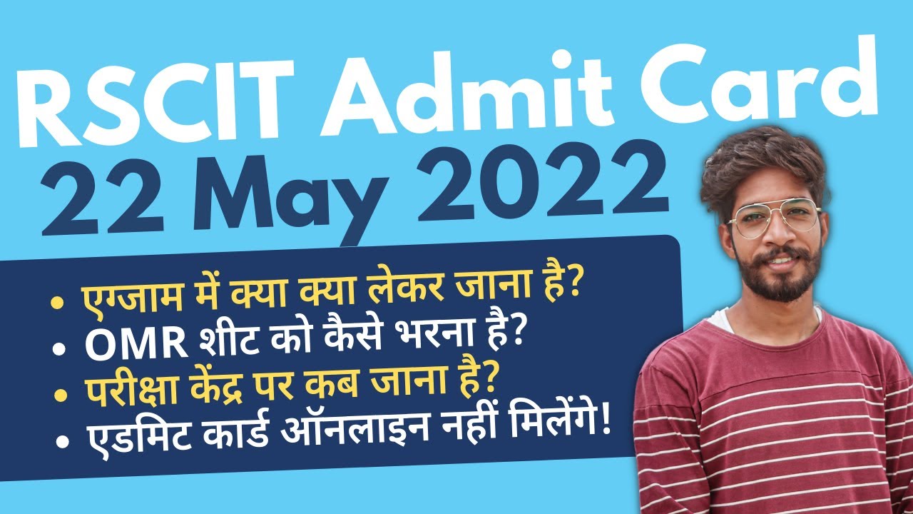 RSCIT Admit Card 22 May 2022 | How to Download RSCIT Admit Card