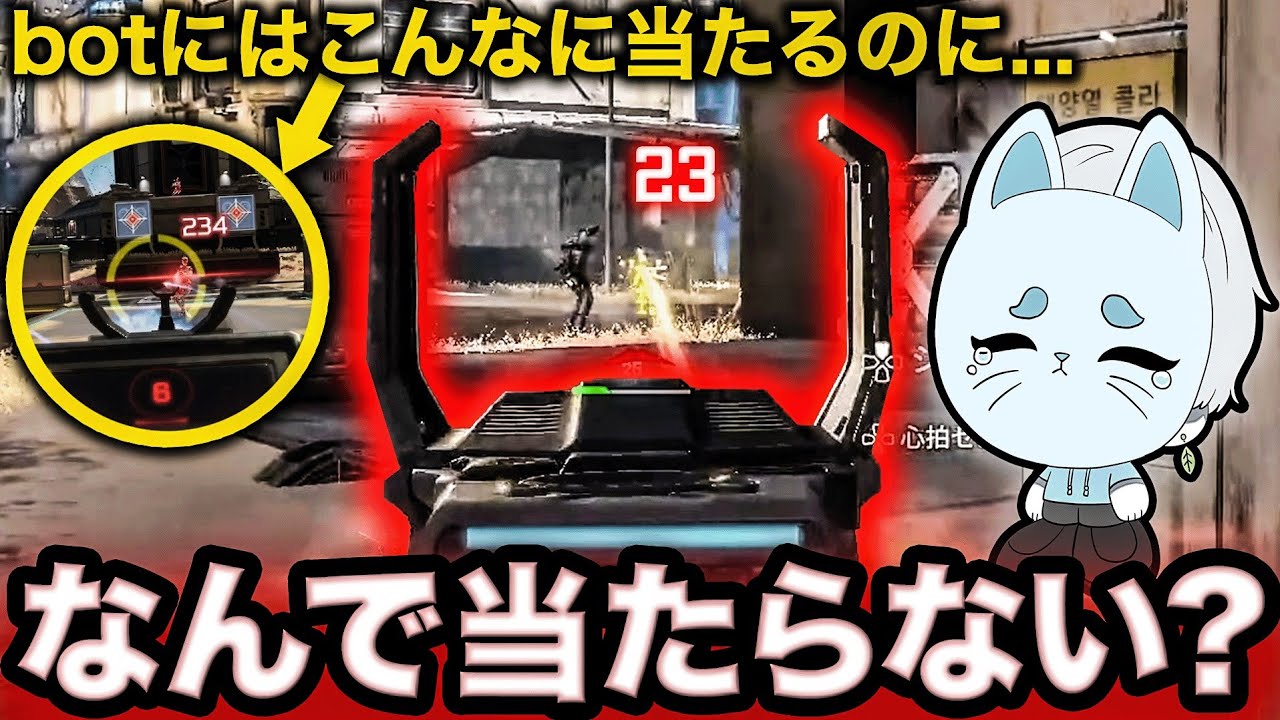 【永遠の悩み】実践に行くとエイムが悪くなる？何を意識したら当て感が良くなるのか弟子にコーチングしてみたら...【APEX / エーペックスレジェンズ】