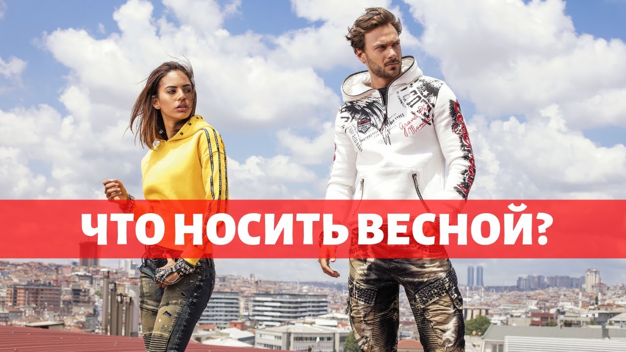 Cipo & Baxx | НОВАЯ ЛИМИТИРОВАННАЯ КОЛЛЕКЦИЯ 18/19