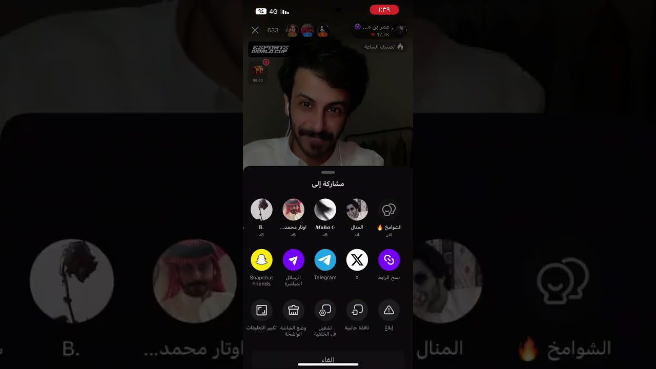 بث عمر بن هذال|٦ يوليو |ج١