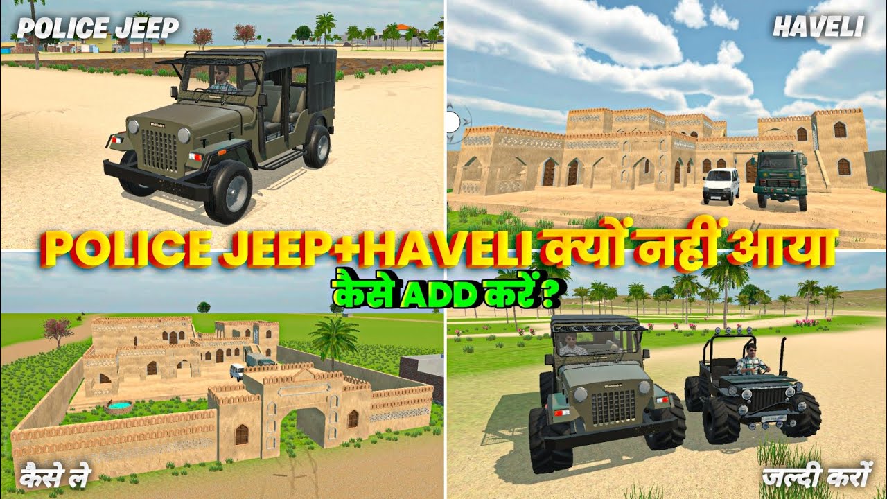 JEEP और HAVELI कैसे ADD करें 💯 INDIAN VEHICLES SIMULATOR 3D GAME ME NEW UPDATE KAB AAYEGA 😍 ||
