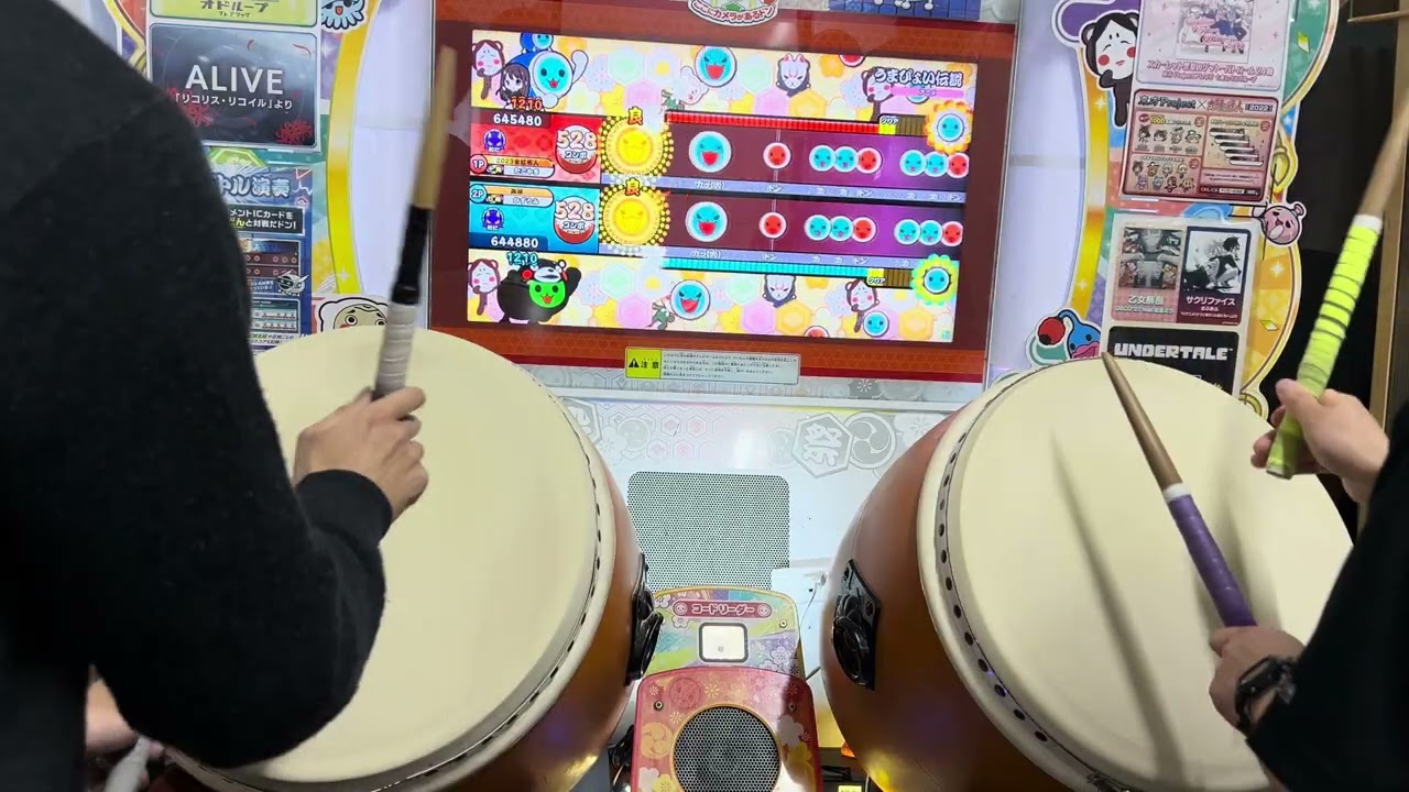 うまぴょい伝説(裏) ツイン全良