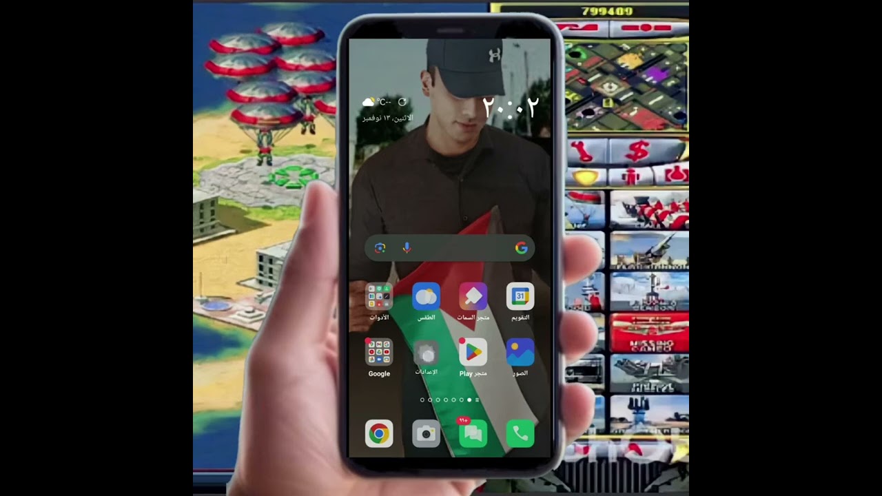 طريقة تحميل وتشغيل لعبة ريد اليرت 2 على الموبايل Red Alert 2 For Computer And Mobile Phone Android