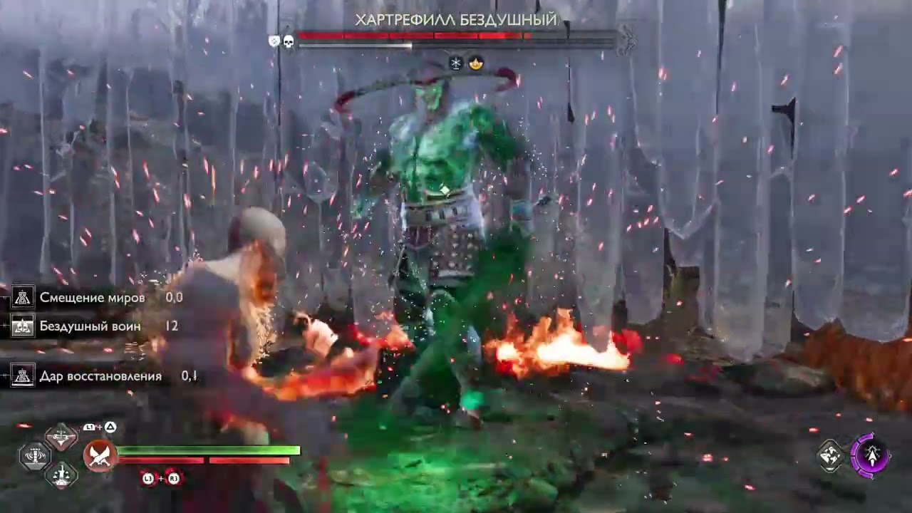 15 часть прохождения игры God Of War Ragnarok