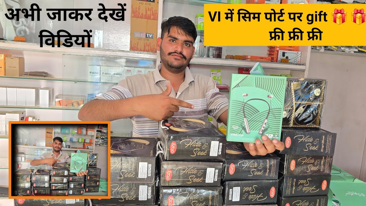 Vi Sim Port Offers 2026 Free Sim Port & Free Recharge ₹365 Unlimited 4G | Vi Sim Port Free Recharge