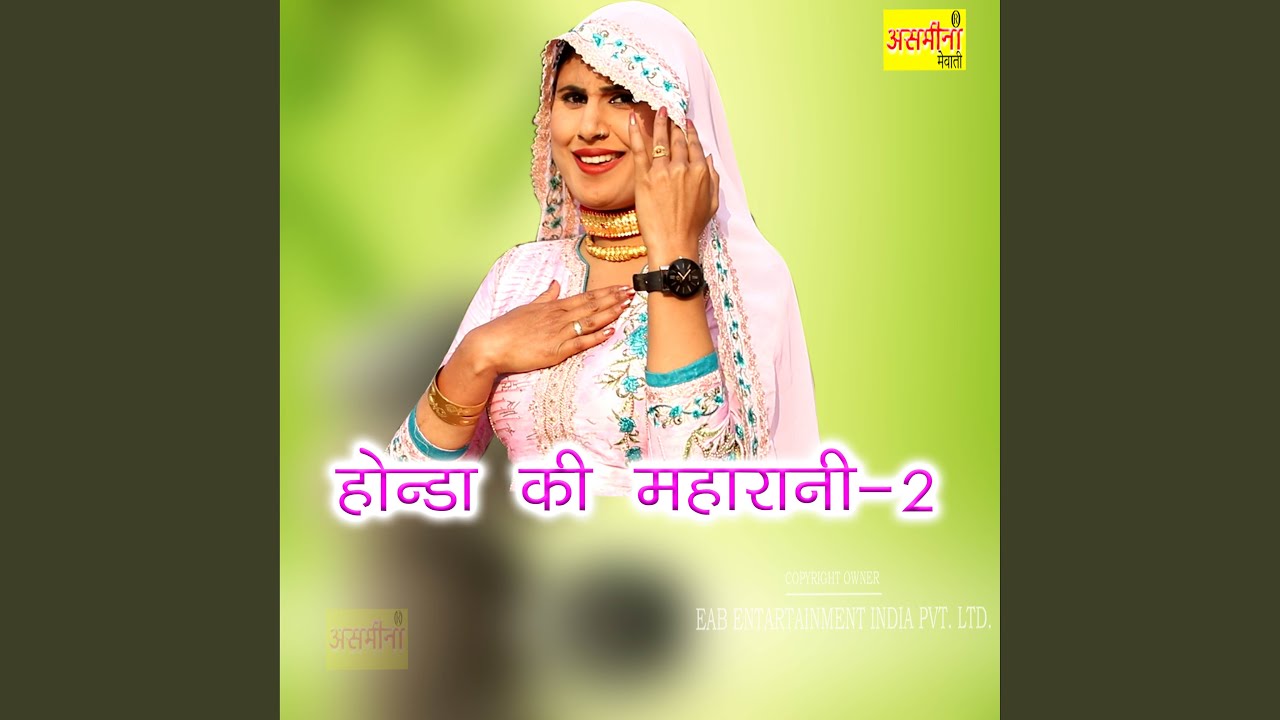 Honda Ki Maharani, Pt. 2