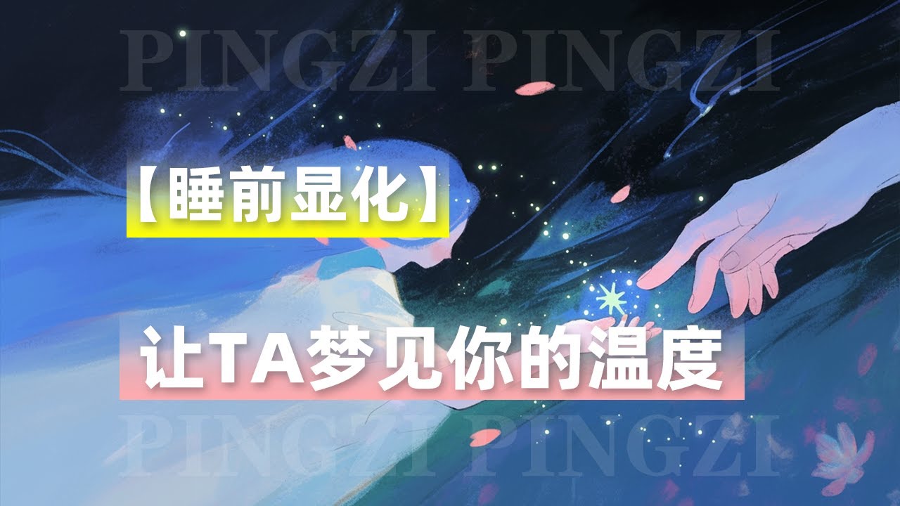 瓶子SATS:一旦你开始感受到这些，就能显化你的SP