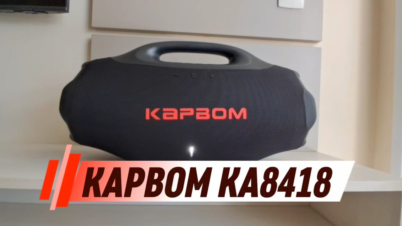 Невероятная новинка: KAPBOM KA 8418. Тот самый звук JBL!!!