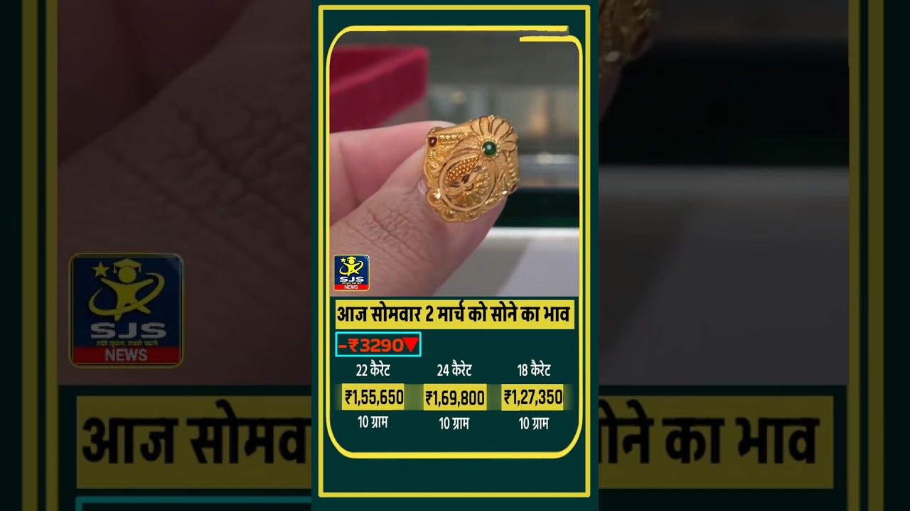 Today Gold Price Today Gold Silver Price #gold #goldprice #silver #silverprice #goldjewellery