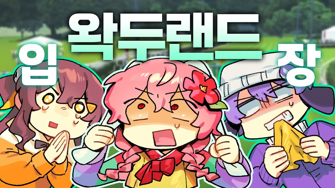 와 내가 이걸 해보는 날이