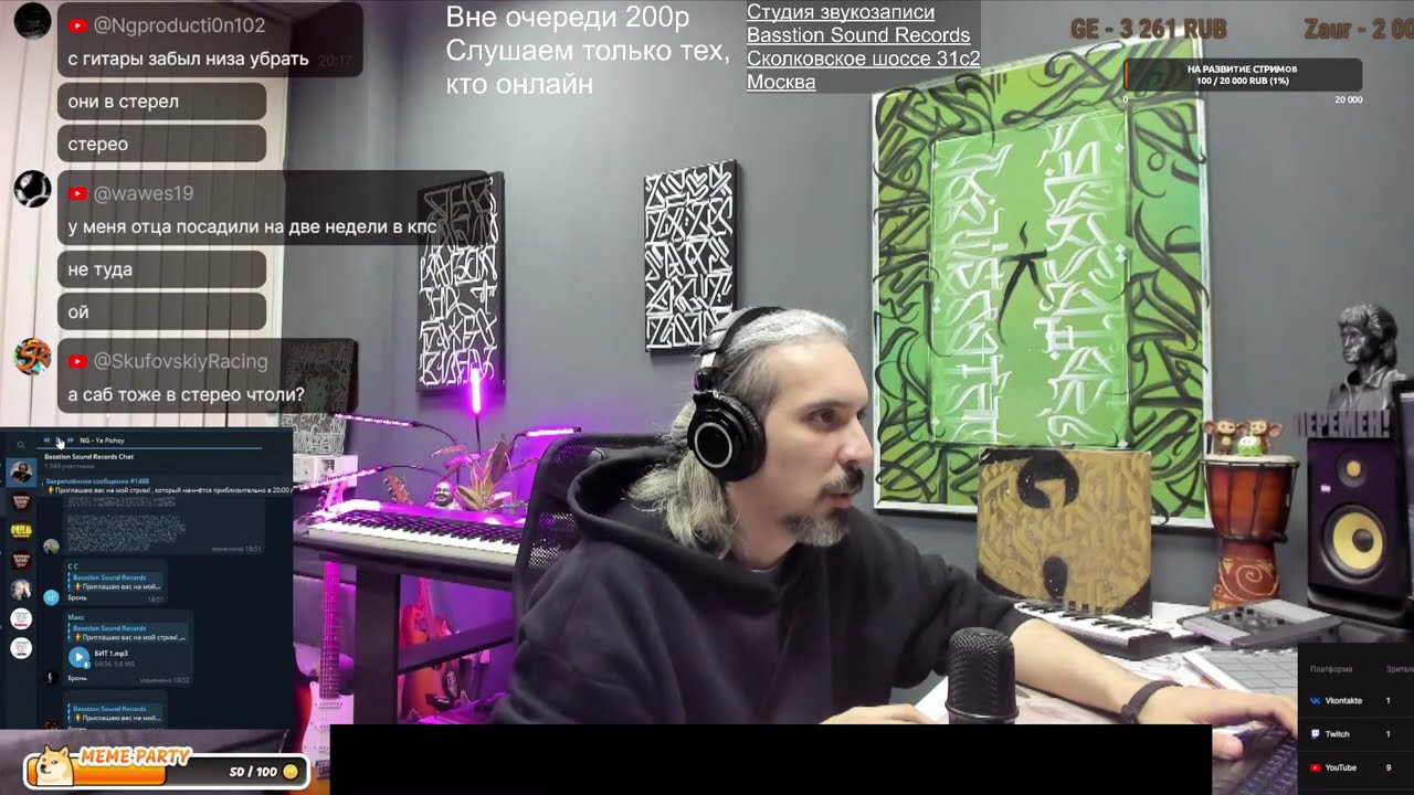 Оценка треков/битов/демок на Студии! Отбор в плейлисты! Стрим N 350