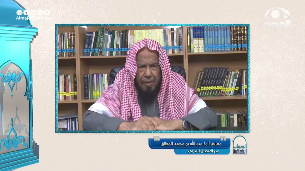هل هناك أمور يفعلها المسلم لاستقبال شهر رمضان ؟ | معالي الشيخ أ.د. عبدالله المطلق