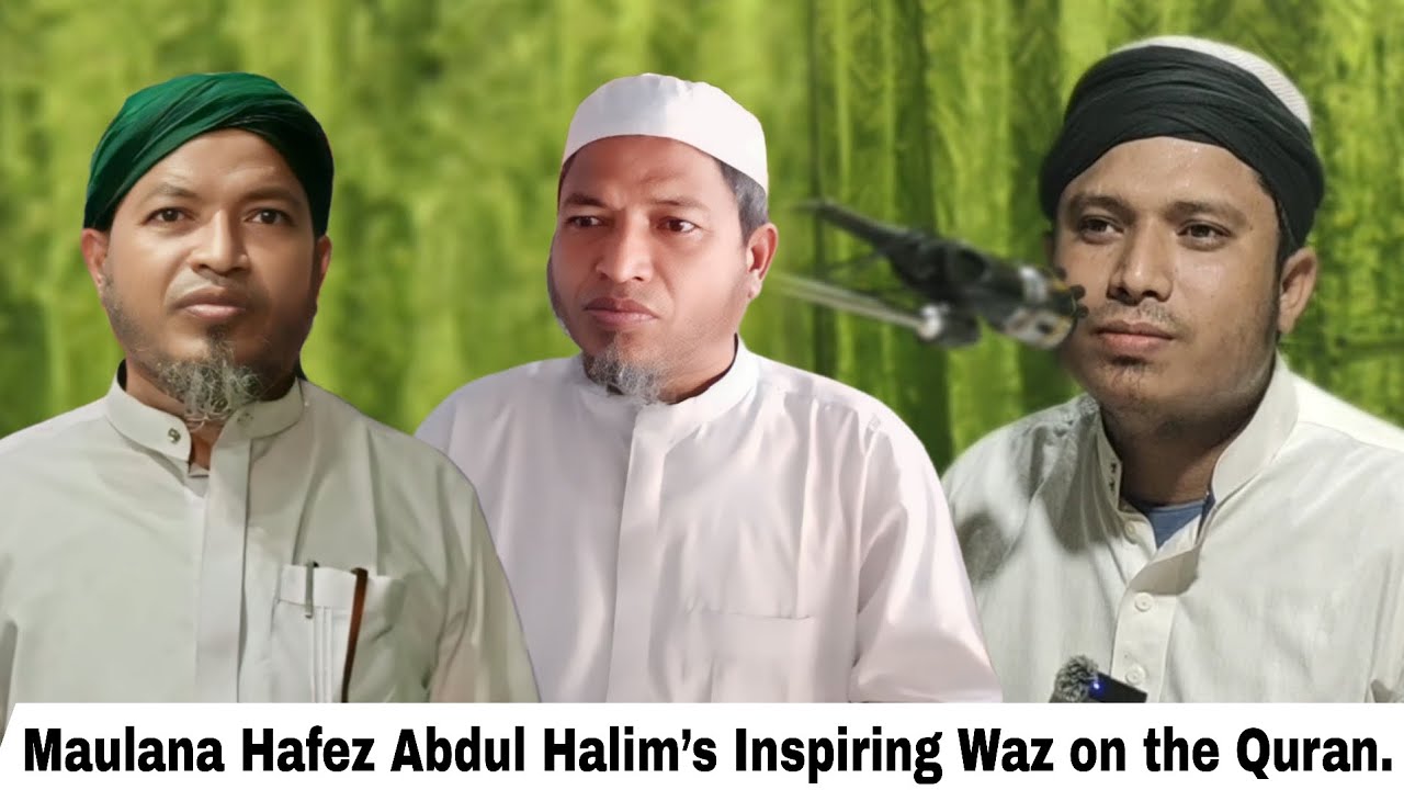 Maulana Hafez Abdul Halim’s Inspiring Waz on the Quran. Islamic Asaad's Media