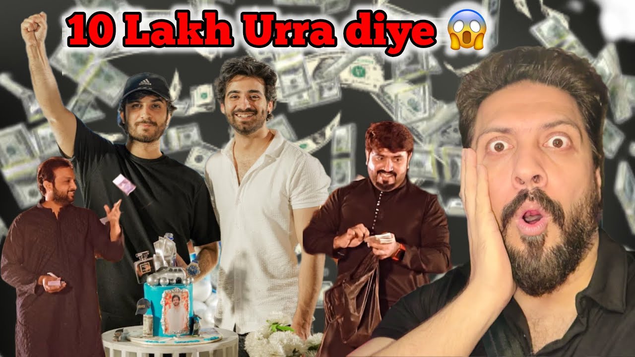 Umer ki Birthday Party | Shaadi ki Rehearsal 😂
