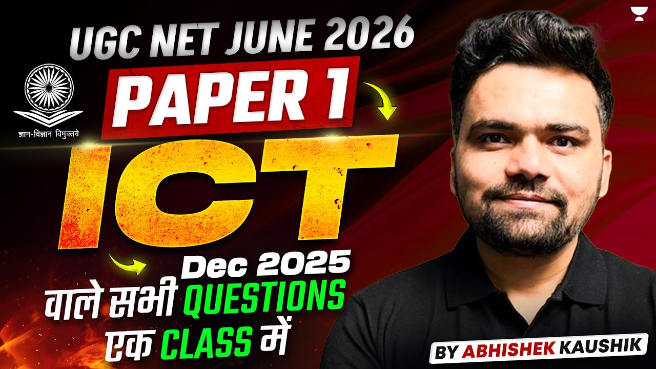 UGC NET Paper 1 | UGC NET Paper 1 ICT (Dec 2025) PYQs | UGC NET Paper 1 ICT June 2026 | Abhishek sir