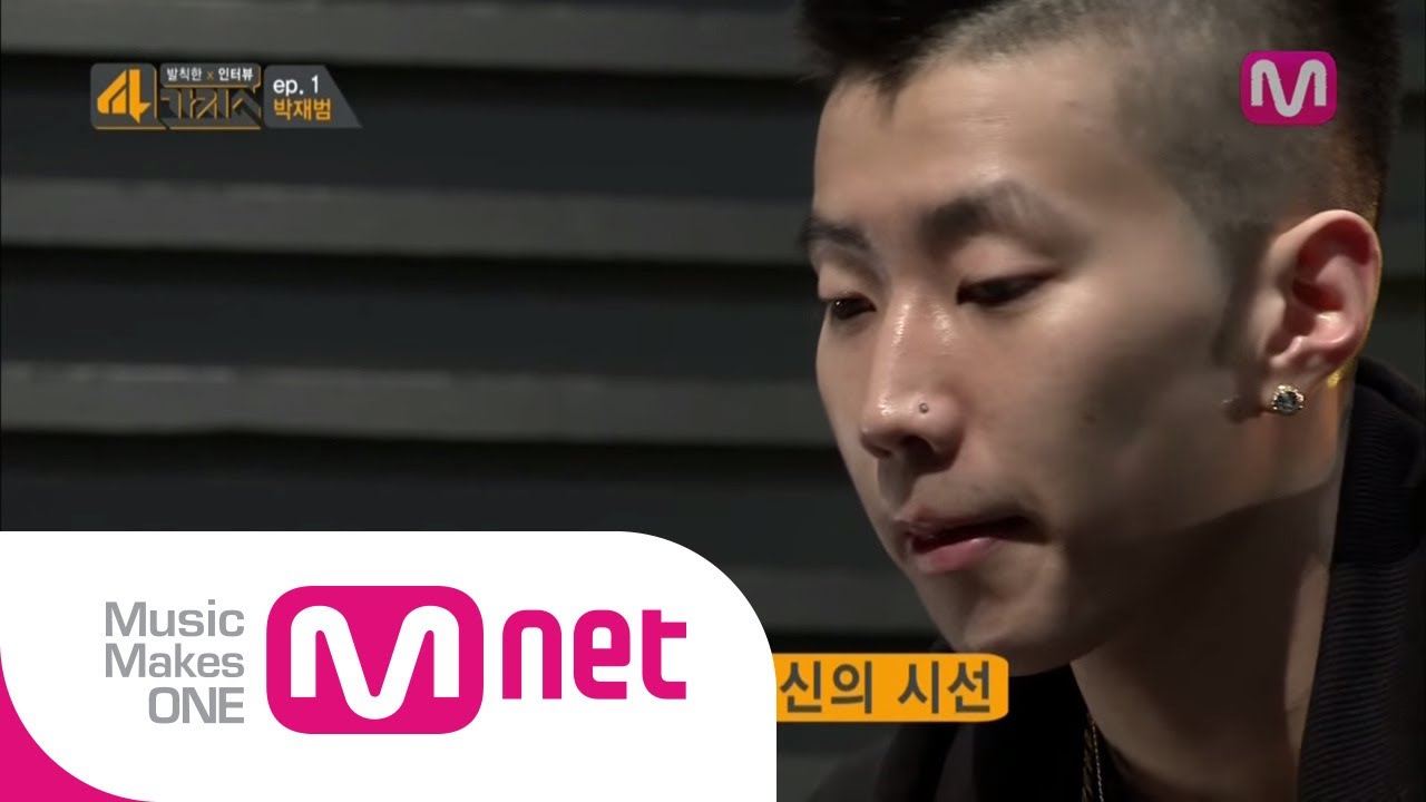 [4가지쇼] 박재범편 - Who is 박재범? [ENGSUB]
