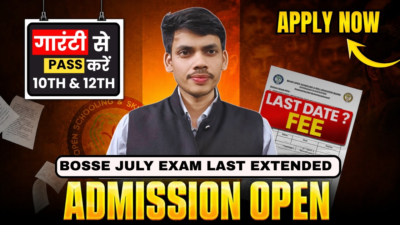 🚀 BOSSE Board Admission | Best Option for Fail & Gap Year Students | July 2026 Last Date Extended!